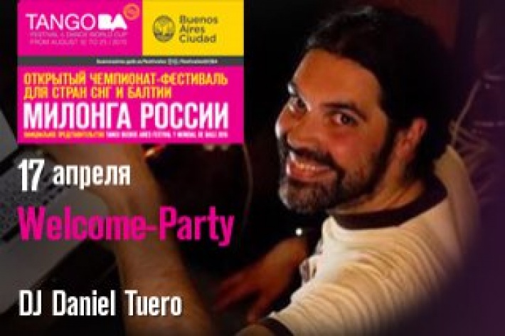 МР-2015: WELCOME-PARTY Чемпионата-Фестиваля 2015! Милонга «El calor» DJ DANIEL TUERO!