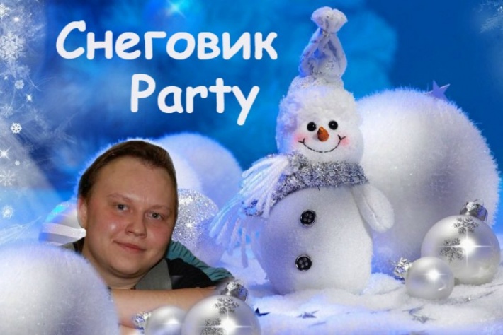 Снеговик-Party в Планетанго! DJ - Александр Арманд!