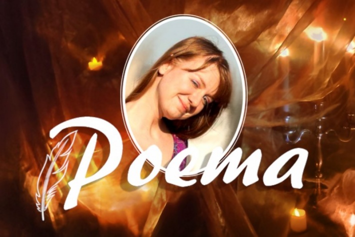 Милонга «Поэма» в Каминном зале Планетанго! DJ - Анастасия Помогаева!