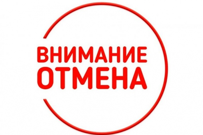 Внимание, отмена практики в Планетанго: 01.01.2023, 02.01.2023, 04.01 - 06.01.2023