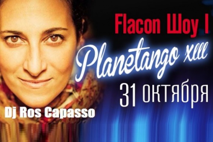  PL-13: Gran Milonga Flacon I. Dj Ros Capasso