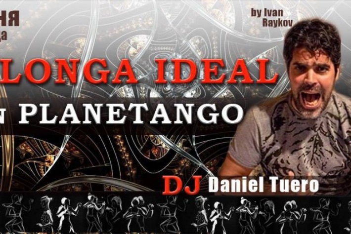 MILONGA IDEAL. 02.06 в Планетанго. DJ Daniel Tuero!