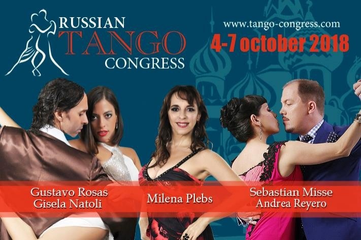4-7 октября в гостях у клуба «Планетанго» четвертый  «Российский Танго Конгресс». Изменения в расписании!